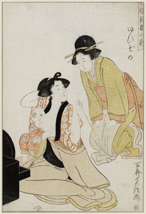Utagawa Hisanobu: Yuizome - Museum of Fine Arts