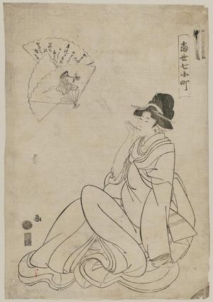 Kitagawa Hidemaro: Tôsei Nana Komachi - Museum of Fine Arts
