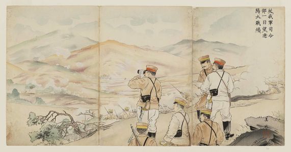 Toyokawa Yoshikuni: Having Followed Our Military Headquarters, We Look at the Grand Battlefield of Liaoyang (Waga gun shireibu ni shitagaeri Ryôyô no daisenjô o hitome ni nozomu) - Museum of Fine Arts