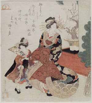 Utagawa Hiroshige: Courtesan and Kamuro at New Year - Museum of Fine Arts