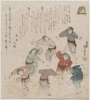 Utagawa Hiroshige: The Crane Dance (Tsuru no mai) - Museum of Fine Arts