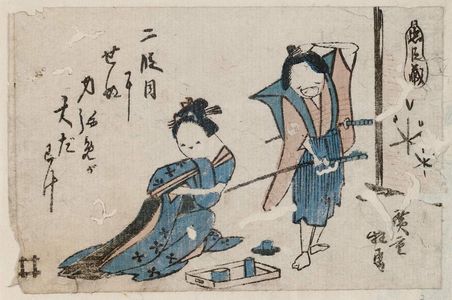 日本版画 "Act II, from the series The Storehouse of Loyal Retainers (Chûshingura), in Toba-e style" 由 Utagawa Hiroshige, 歌川広重 (Utagawa Hiroshige I) 创作