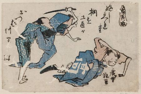 日本版画 "Act XI, from the series The Storehouse of Loyal Retainers (Chûshingura), in Toba-e style" 由 Utagawa Hiroshige, 歌川広重 (Utagawa Hiroshige I) 创作