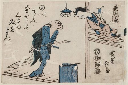 日本版画 "Act VII, from the series The Storehouse of Loyal Retainers (Chûshingura), in Toba-e style" 由 Utagawa Hiroshige, 歌川広重 (Utagawa Hiroshige I) 创作