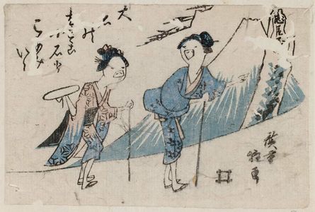 Utagawa Hiroshige: Act VIII, from the series The Storehouse of Loyal Retainers (Chûshingura), in Toba-e style - Museum of Fine Arts