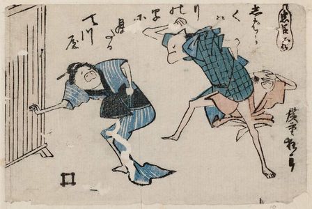 Utagawa Hiroshige: Act X, from the series The Storehouse of Loyal Retainers (Chûshingura), in Toba-e style - Museum of Fine Arts