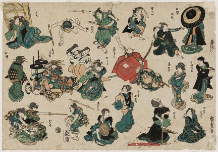 Japanese Print "A Collection of Plays (Gei zukushi)" by Utagawa Hiroshige, 歌川広重 (Utagawa Hiroshige I)