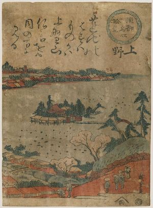 Japanese Print "Ueno, from the series Ten Views of Famous Places in the Eastern Capital (Tôto meisho jukkei)" by Utagawa Hiroshige, 歌川広重 (Utagawa Hiroshige I)