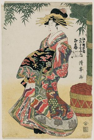 Torii Kiyomine: Miyoharu of the Sanomasuya in Edo-machi ? chôme - Museum of Fine Arts