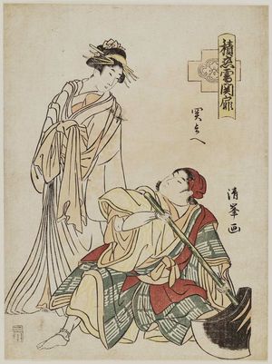 Torii Kiyomine: Sekibei in the Play Tsumoru Koi Yuki no Seki no To - Museum of Fine Arts