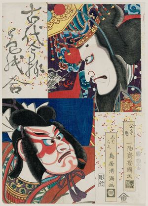 Torii Kiyomine: from the series Square Pictures in Old and New Styles (Kodai imayô shikishi awase) - Museum of Fine Arts