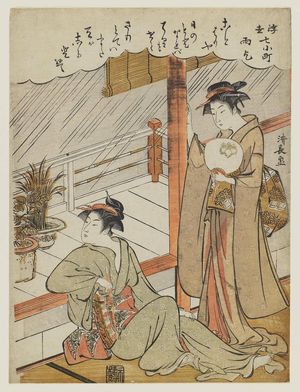 鳥居清長: Praying for Rain (Amagoi), from the series Seven Komachi in the Floating World (Ukiyo Nana Komachi) - ボストン美術館