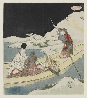 Totoya Hokkei: The Ukifune Chapter of the Tale of Genji - Museum of Fine Arts