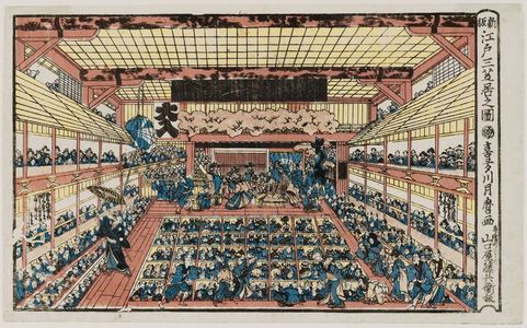 喜多川月麿: The Three Great Theaters of Edo, Newly Published (Shinpan Edo san shibai no zu) - ボストン美術館