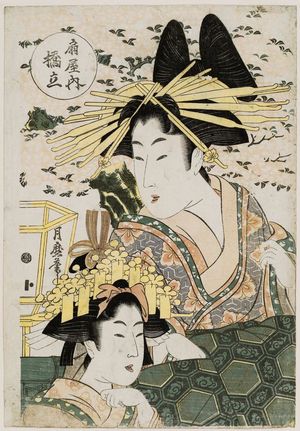 Kitagawa Tsukimaro: Hashidate of the Ôgiya - Museum of Fine Arts