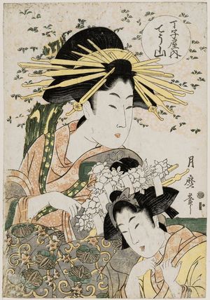 Kitagawa Tsukimaro: Chôzan of the Chôjiya - Museum of Fine Arts