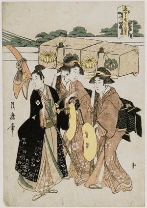 Kitagawa Tsukimaro: Azuma kudari yatsushi no Fuji - Museum of Fine Arts