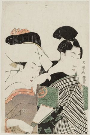 Bunrô: Palace Maid and Male Attendant on a Pilgrimage - Museum of Fine Arts