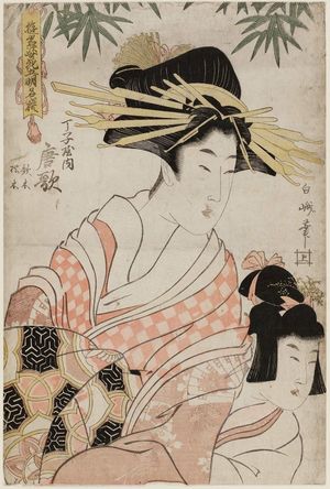 Japanese Print "Karauta of the Chôjiya" by Koikawa Hakuga