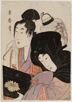 喜多川月麿: Geisha in Black Hood and Young Man with Lantern - ボストン美術館