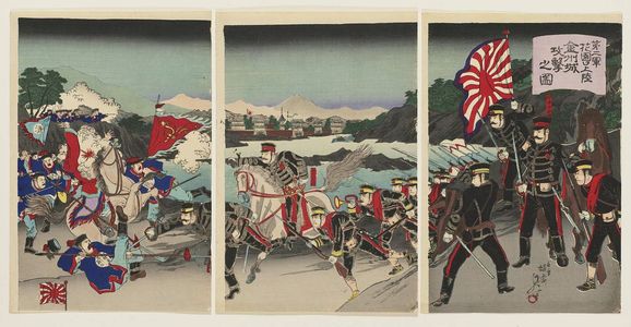 Watanabe Nobukazu: Illustration of Attack at Jinzhoucheng by Second Army Having Landed at Hanazono-kô (Dainigun Hanazono-kô jôriku Kinshûjô kôgeki no zu) - Museum of Fine Arts