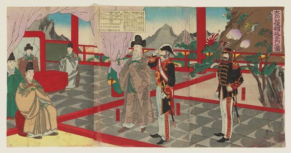 Toyohara Chikanobu: Illustration of Minister Ôtori Calling at the Korean Palace (Ôtori kôshi ... no zu) - Museum of Fine Arts