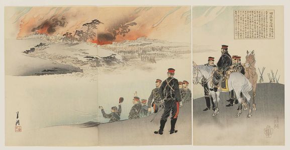 尾形月耕: The Battle at Tian-Chuang-Tai: The Gathering of Eleven Generals - ボストン美術館