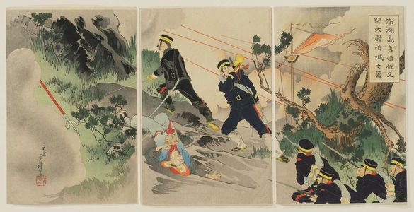 右田年英: Captain Sakuma Raising a War Cry at the Occupation of the Pescadores (Hôkôtô senryô Sakuma taii totsukan no zu) - ボストン美術館