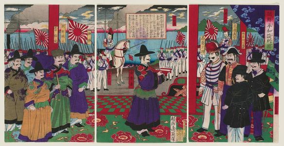 Toyohara Chikanobu: Picture of Peace Negotiation with Korea (Chôsen heiwa danban no zu) - Museum of Fine Arts