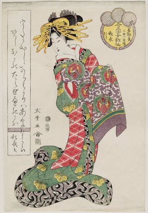 Kitagawa Shikimaro: Koginu of the Wakanaya, kamuro Kureha and Ayaha, from the series Female Poetic Immortals in the Modern Style, a Set of Thirty-six (Imayô onna kasen, sanjûrokuban tsuzuki) - Museum of Fine Arts
