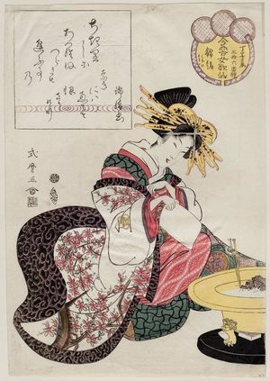 Kitagawa Shikimaro: Nishikio of the Chôjiya, kamuro Hanano and Tokiwa, from the series Female Poetic Immortals in the Modern Style, a Set of Thirty-six (Imayô onna kasen, sanjûrokuban tsuzuki) - Museum of Fine Arts