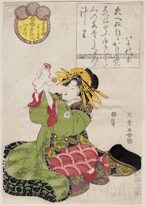 Kitagawa Shikimaro: Hachiyo of the Matsuba-rô (=Matsubaya), kamuro Futaba and ?, from the series Female Poetic Immortals in the Modern Style, a Set of Thirty-six (Imayô onna kasen, sanjûrokuban tsuzuki) - Museum of Fine Arts