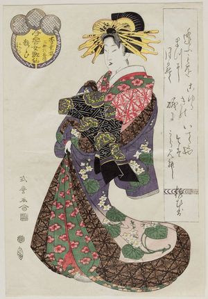 Kitagawa Shikimaro: Yosooi of the Matsuba-rô (=Matsubaya), kamuro Nioi and Tomeki, from the series Female Poetic Immortals in the Modern Style, a Set of Thirty-six (Imayô onna kasen, sanjûrokuban tsuzuki) - Museum of Fine Arts