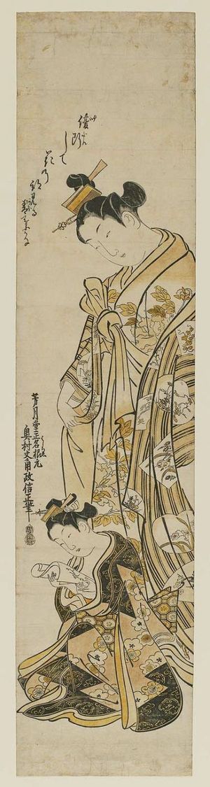Okumura Masanobu: Courtesan and Kamuro - Museum of Fine Arts