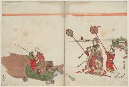 Katsukawa Shunko: Urashima Tarô and the Dragon Princess - Museum of Fine Arts