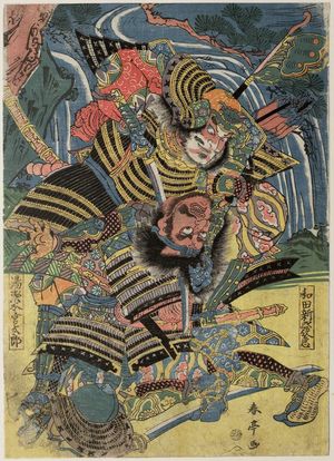 Katsukawa Shuntei: Wada and Yuasa - Museum of Fine Arts