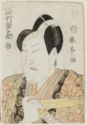 Katsukawa Shuntei: Actor Sawamura Gennosuke - Museum of Fine Arts