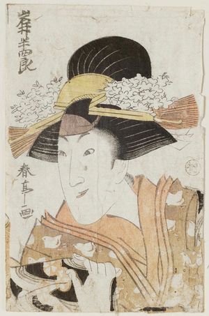Katsukawa Shuntei: Actor Iwai Hanshirô - Museum of Fine Arts