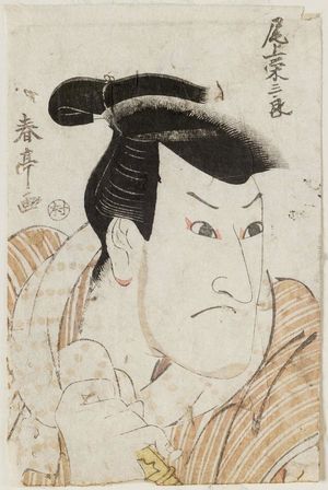 Katsukawa Shuntei: Actor Onoe Eizaburô - Museum of Fine Arts