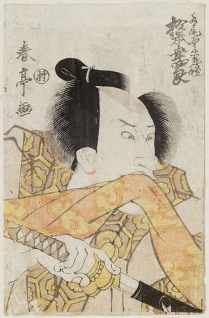 Katsukawa Shuntei: Actor Matsumoto Kôshirô - Museum of Fine Arts