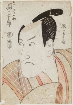 Katsukawa Shuntei: Actor Seki Sanjûrô - Museum of Fine Arts