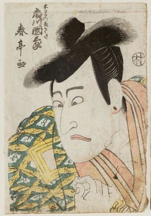 Katsukawa Shuntei: Actor Ichikawa Danzô - Museum of Fine Arts