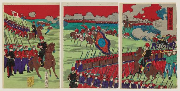 豊原周延: Illustration of the Great Training Maneuvers by Various Army Corps (Shotai dai chôren no zu) - ボストン美術館