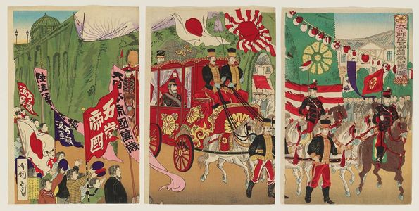 Utagawa Kokunimasa: Welcome to the Supreme General: Arrival and Welcome at the Ceremonial Gate - ボストン美術館