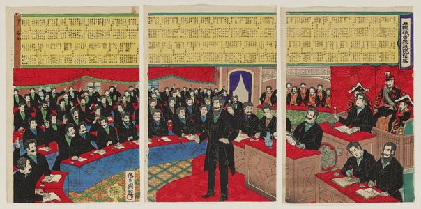 Toyohara Kuniteru III: Illustration of the Imperial Diet House of Commons with a Listing of all Members - Museum of Fine Arts