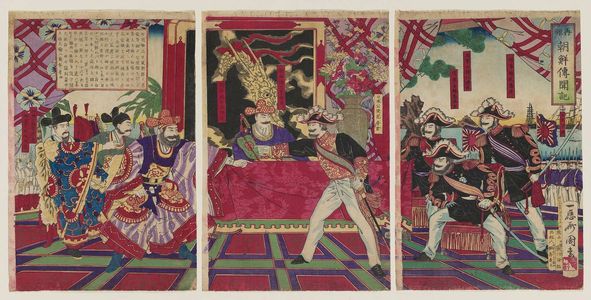 Utagawa Kunimatsu: Reporting News from Korea: The Second Korean Report - ボストン美術館