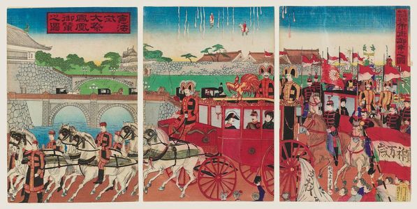 豊原周延: Illustration of Phoenix Carriage at Big Festival of Ceremony of Constitution (Left Panel); Illustration of Visiting the Street After the Ceremony of Promulgation of Constitution (Right Panel) - ボストン美術館