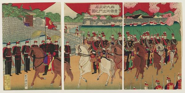 Utagawa Kunisada III: Illustration of Nobility Departing from the Gate in front of the Nishimaru Building of the New Imperial Palace (Nishimaru shin kôkyo ki... goshutsumon no zu) - Museum of Fine Arts