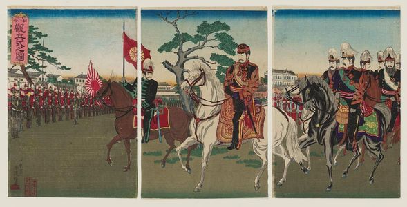 Adachi Ginko: Military Review Ceremony at Hibiya (Hibiya kanpeishiki no zu) - Museum of Fine Arts