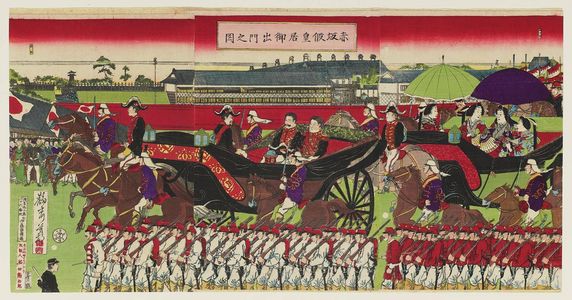 Itô Seisai: Picture of Emperor and Empress Leaving Akasaka Temporary Palace (Akasaka karikôkyo goshutsumon no zu) - Museum of Fine Arts
